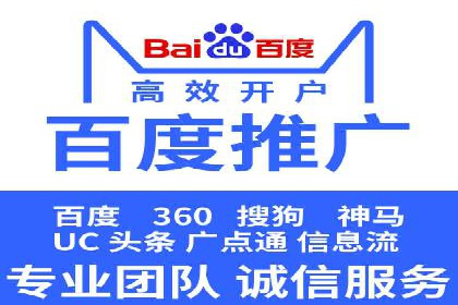 百度推广服务费如何助力企业快速成长